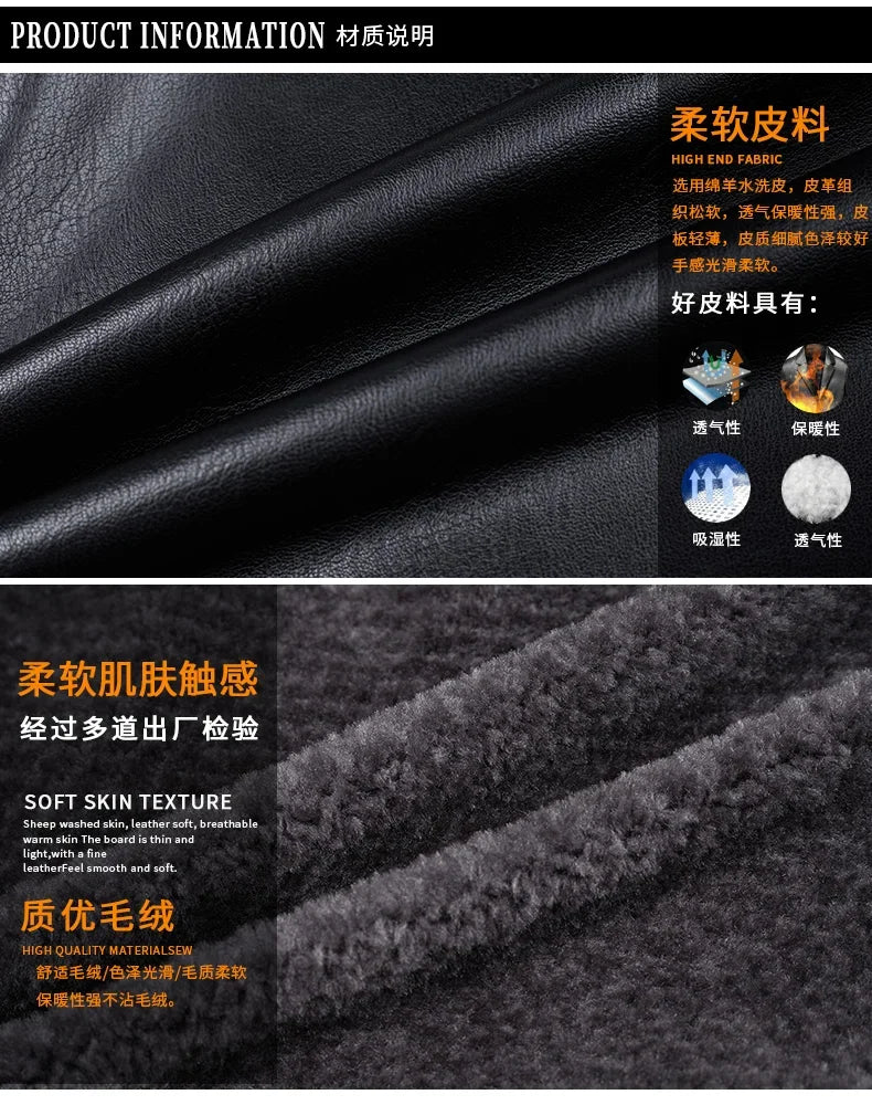 Men's Fur One Casual Thickened Motorcycle Jacket Men's Fashion Leather